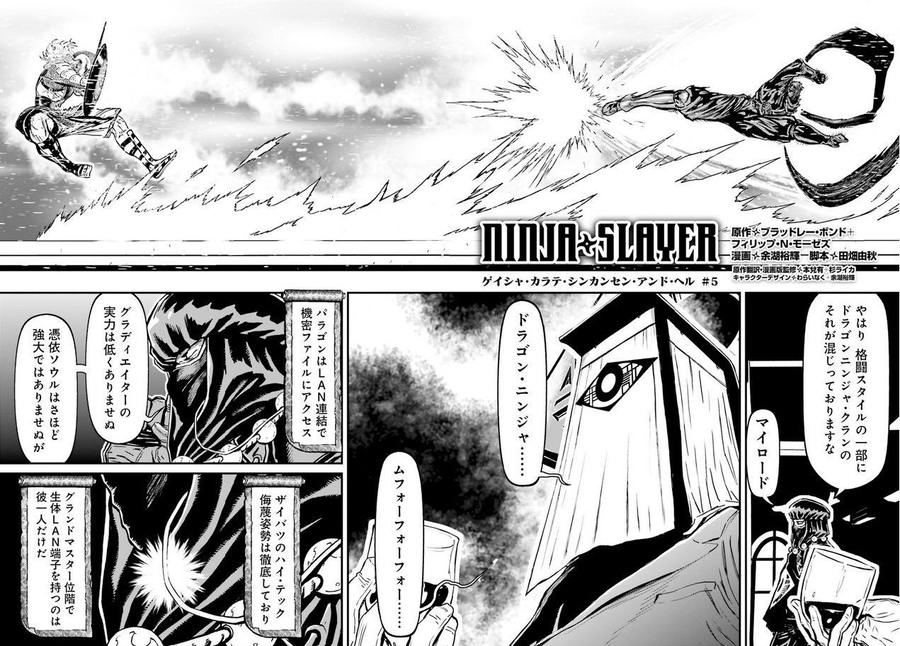 Njslyr Ukiyoe Pa Twitter 2 T Co F2htttzy6j Twitter
