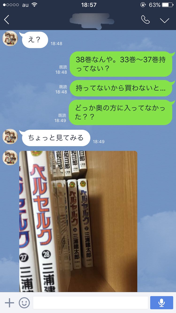 フリーマン 実況者 ベルセルク最新刊やっとでた ハンターハンターより待たせやがって 3年ぶりに出たから本当に最新刊なのか疑ったわ それより嫁さんトッポ買ってくれてるんかな T Co Onai6ad0s5 Twitter