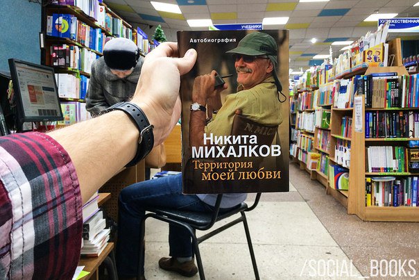 они существуют книга