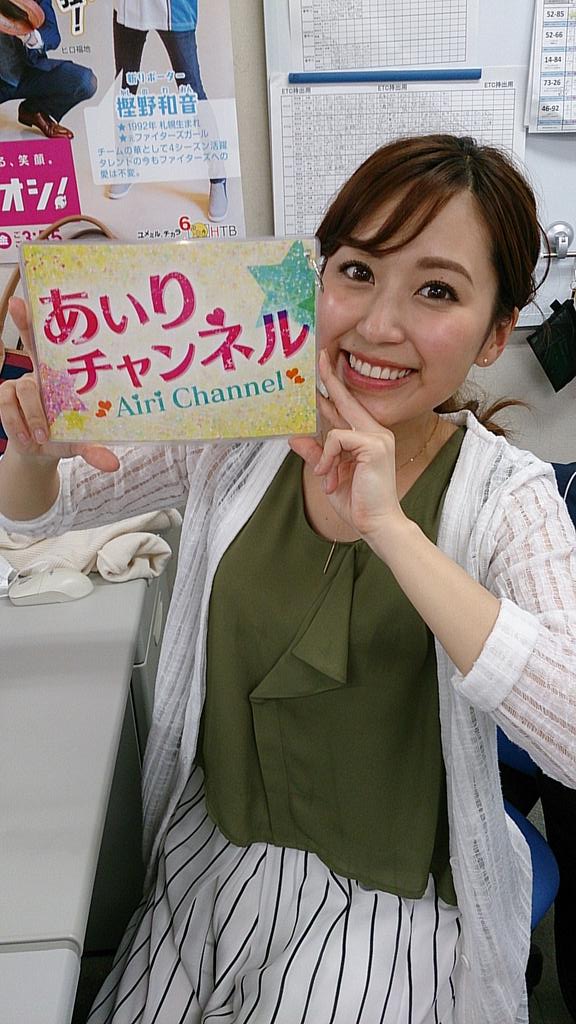 Htb イチオシ アナウンサー レギュラー出演者一覧 Ann 旧アナウンサーnewsこむ テレビ ラジオ ネットの出演者を調べよう