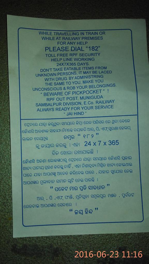 SwainNandan's tweet photo. @DSCRPFSBP Today ASI/MNGD &amp; staffs organized Passenger Awareness Programme reg.Helpline No.182,Drugging etc.at MNGD. https://t.co/p9UlIRyoCw