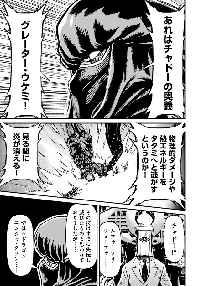Njslyr Ukiyoe 9 T Co Jaypwpkkpw Twitter Njslyr Ukiyoe 9 T Co Jaypwpkkpw Twitter