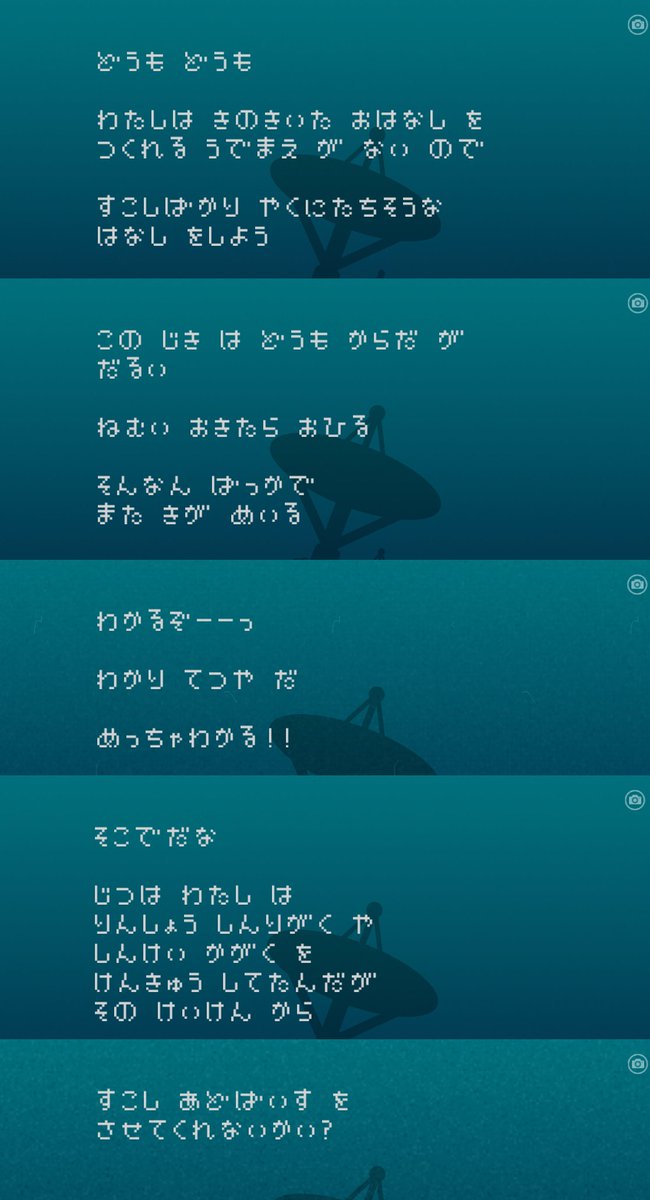 寂しげな世界観のアプリ ひとりぼっち惑星 テキスト送受信で泣きあり笑いありのカオス状態に 2ページ目 Togetter 寂しげな世界観のアプリ ひとりぼっち惑星 テキスト送受信で泣きあり笑いありのカオス状態に 2ページ目 Togetter