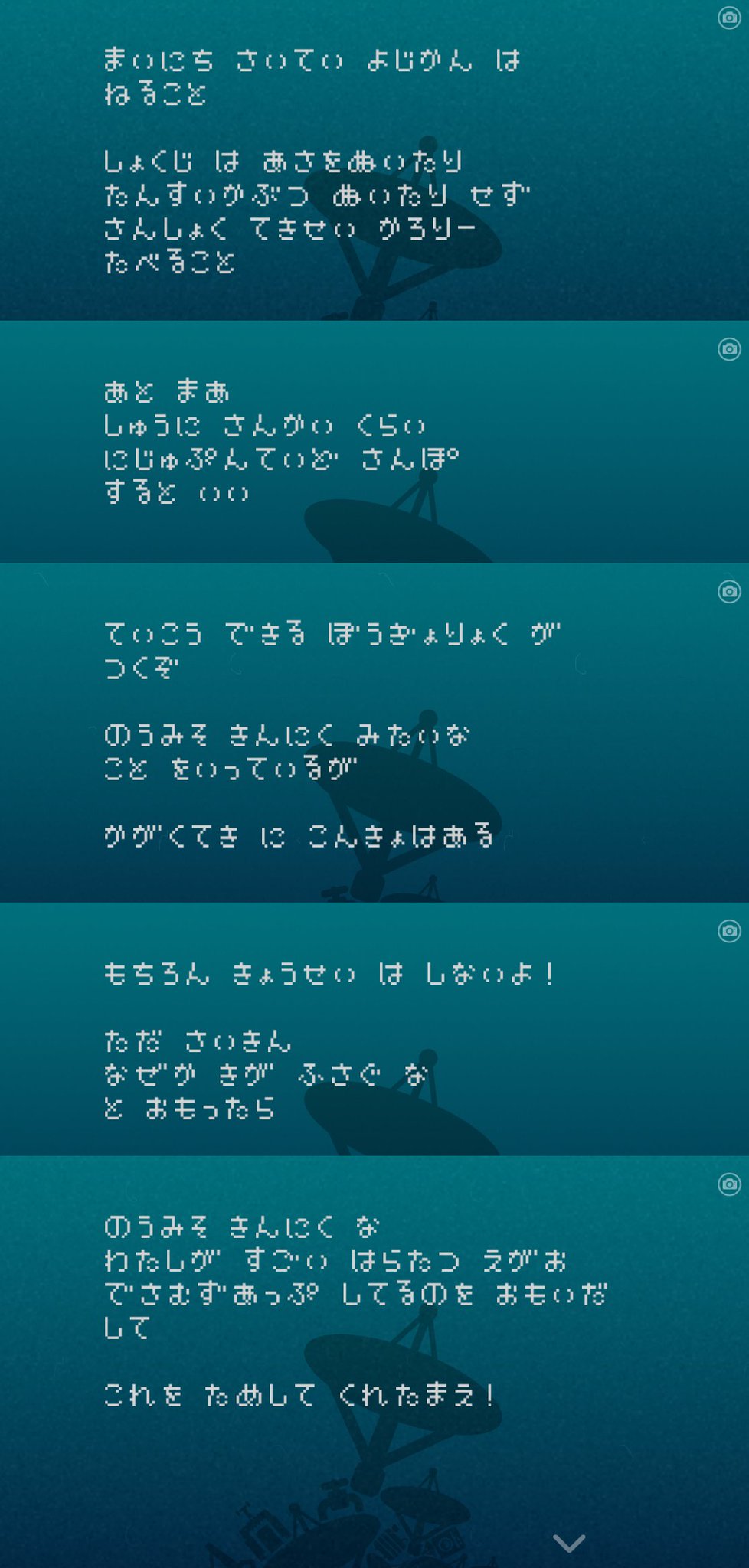 まい あっぷ なび Gassdira まい あっぷ なび Gassdira
