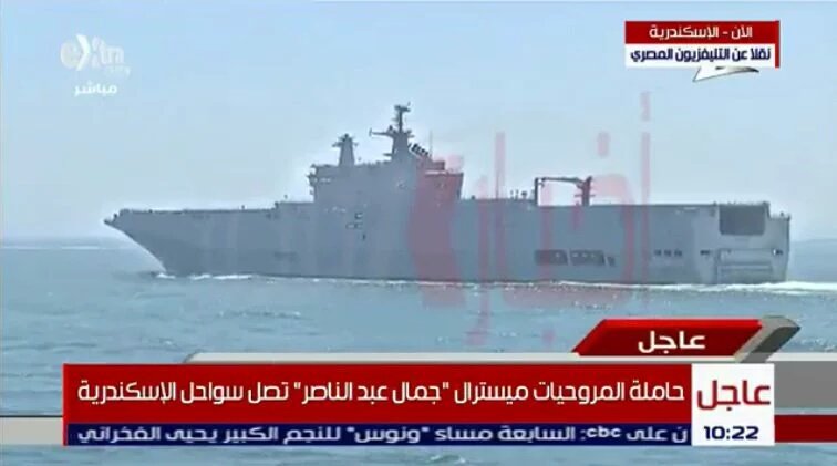 مصر تتسلم أول حاملة لطائرات الهليكوبتر ميسترال باسم "جمال عبد الناصر" من فرنسا CloS-whWAAAorjT