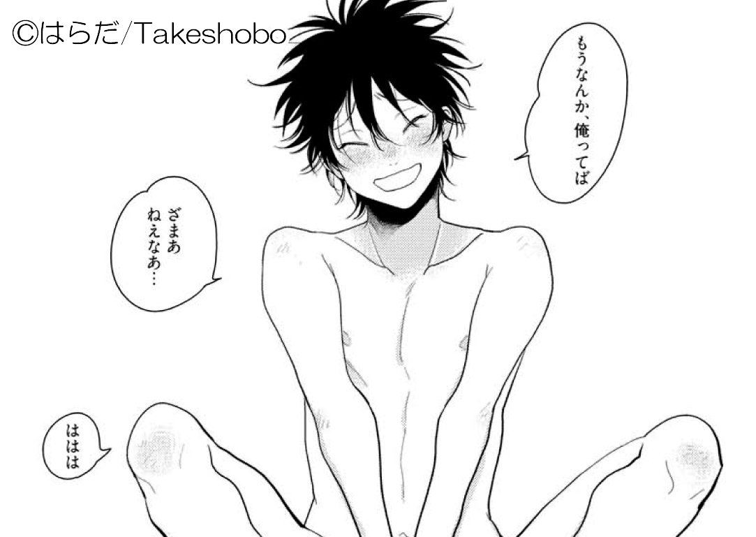 最大95 オフ やたもも その他