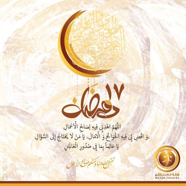 watan_theat's tweet photo. https://t.co/x9riB6nhN1