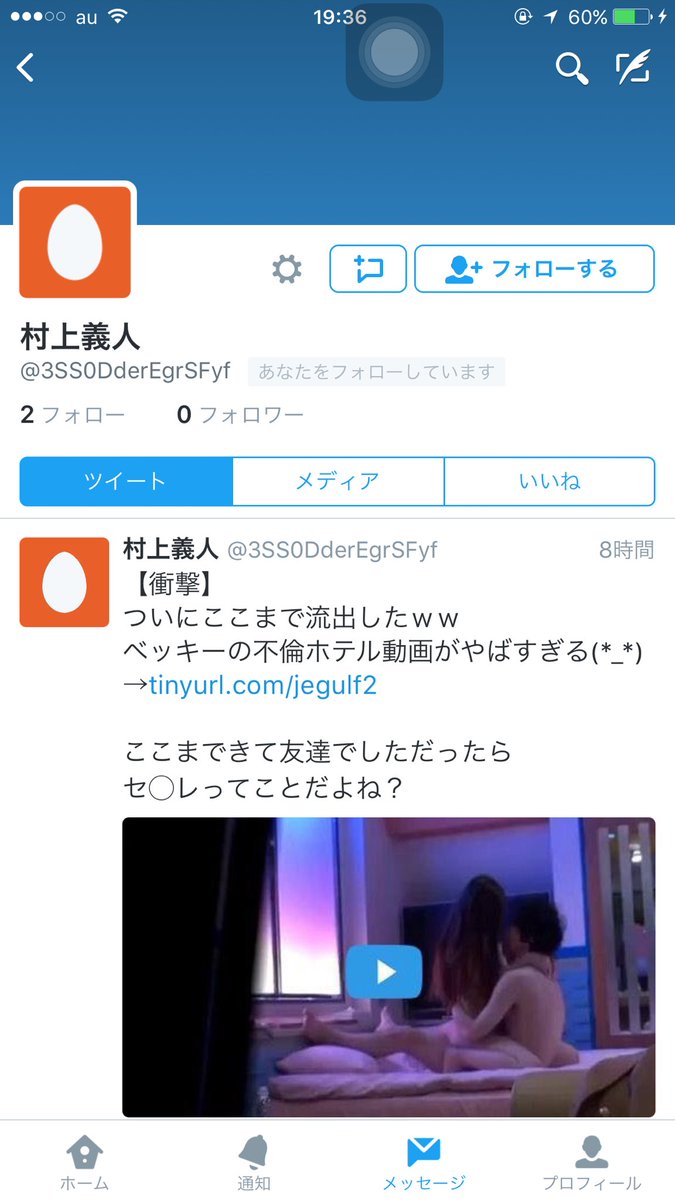 kaitorimasu0's tweet photo. この方とモンストアカウント取り引きさしていただきました。
迅速な対応ありがとうございました。
またなにかあればお声かけください。 https://t.co/vDz94MYEXA