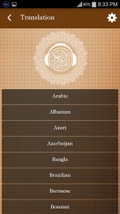 Al_QuranApp's tweet photo. Al Quran Android App - https://t.co/B888uQ0T03

#QuranApp https://t.co/pUiR24cYiy