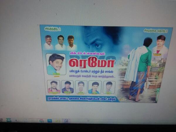 h_a_r_is_'s tweet photo. OMG Athukulava Heeeeyyyyy Kalakitinga Nanba #Therikka Vittutinga #Remoda 🎇💪🎊🎉🙌 @Siva_Kartikeyan Thalaivaaaa https://t.co/Qut33Uqdk5