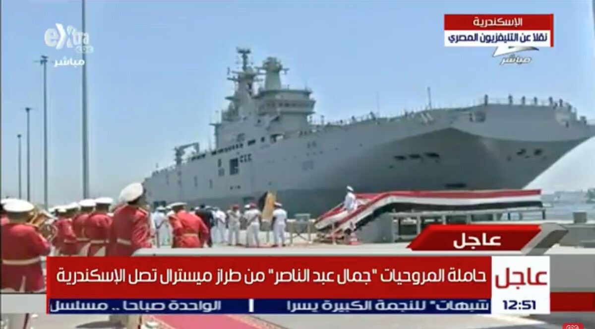 مصر تتسلم أول حاملة لطائرات الهليكوبتر ميسترال باسم "جمال عبد الناصر" من فرنسا CloYW05WgAEN1pC