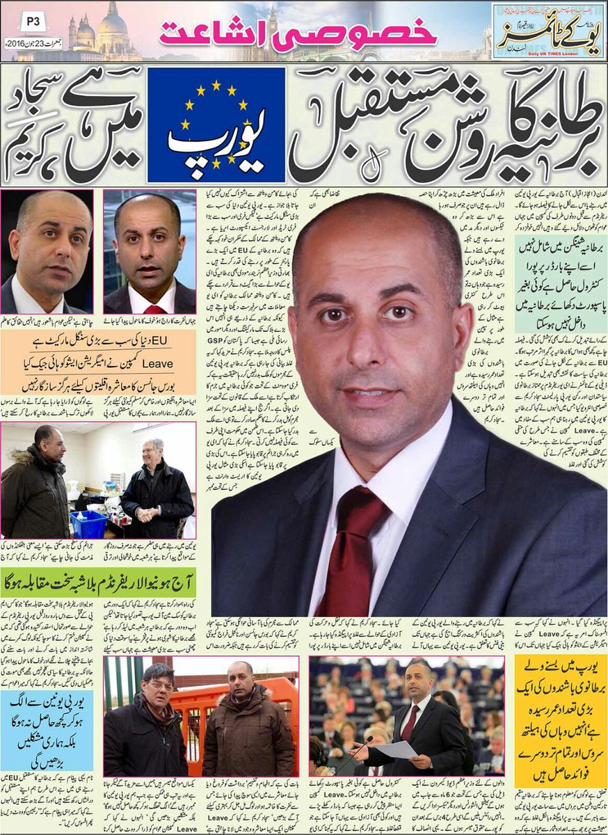 Sajjad Karim tweet media