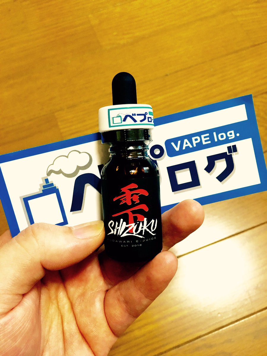 ট ইট র うじ 雫キウイヨーグルト 来たあああああああああああ o o しかもvapeバンドとステッカー付き ベプログさんは出来る子 W 電子タバコ Vape ベプログ ট ইট র うじ 雫キウイヨーグルト 来たあああああああああああ o o しかもvapeバンドとステッカー付き ベプログさんは出来る子 W 電子タバコ Vape ベプログ