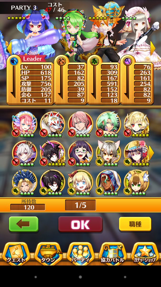 e8d7df802cc8449's tweet photo. 白猫とパズドラ.モンスト交換しませんか？
先送りはできませんできる人のみお願いします。実績の提示できます https://t.co/ucVvNPnmTn