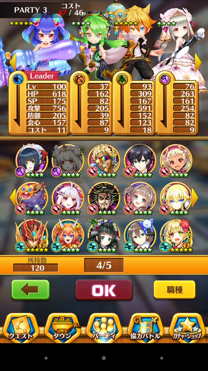 e8d7df802cc8449's tweet photo. 白猫とパズドラ.モンスト交換しませんか？
先送りはできませんできる人のみお願いします。実績の提示できます https://t.co/ucVvNPnmTn