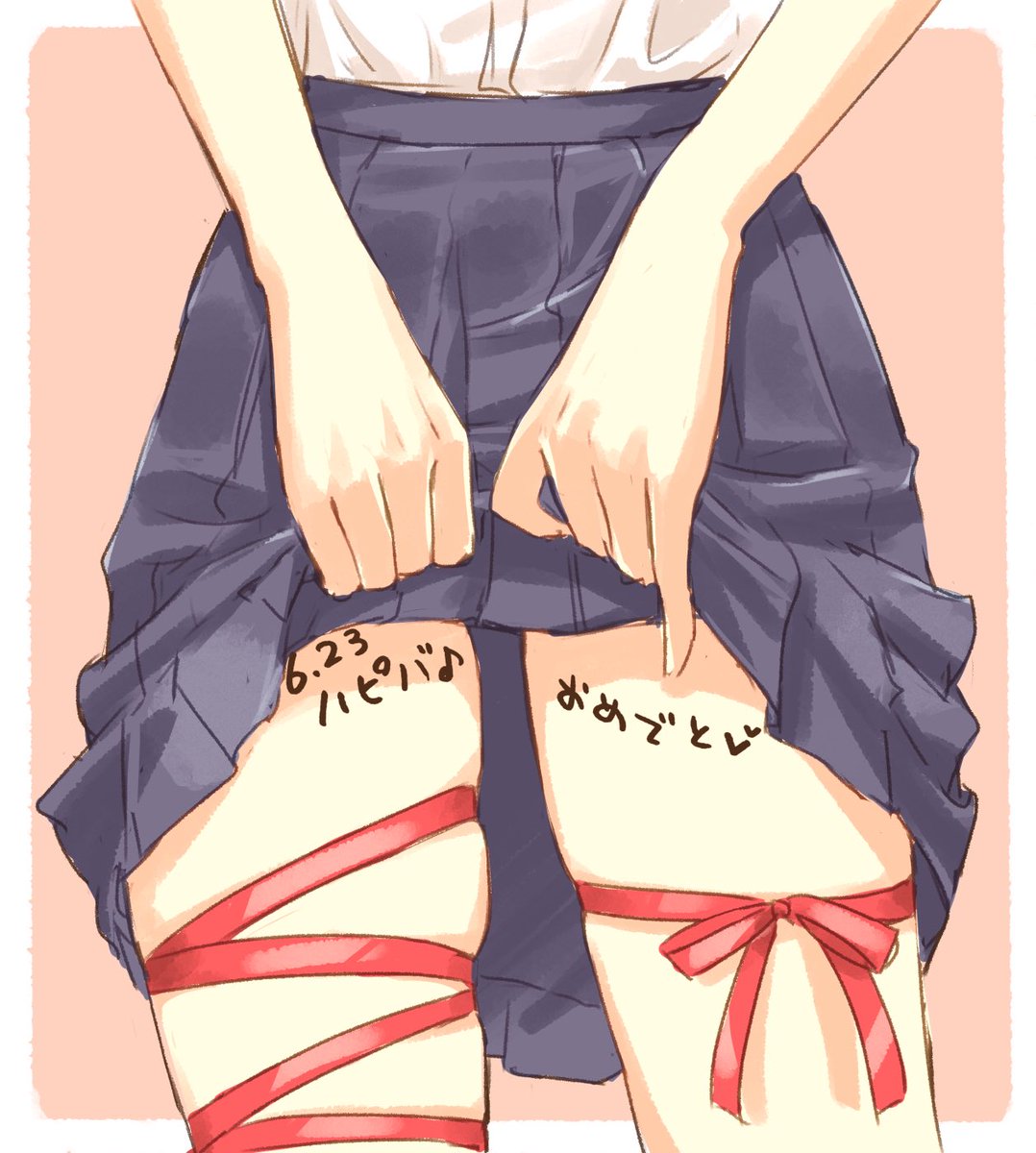 誕生日なのでセルフ祝い 