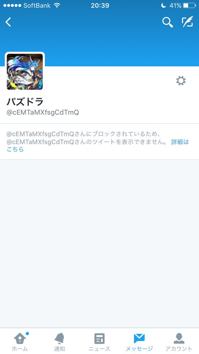 2BYuVsJOt8fY0N1's tweet photo. 詐欺師です https://t.co/mcX0TPFHvS