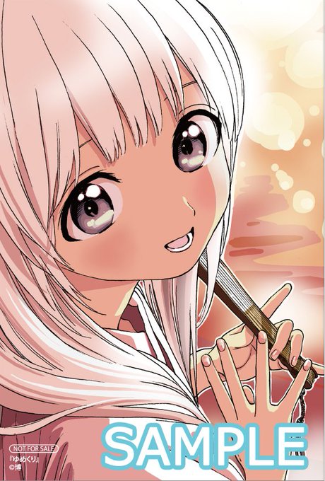 Yumekuriさんのイラスト一覧 Yumekuriさんのイラスト一覧