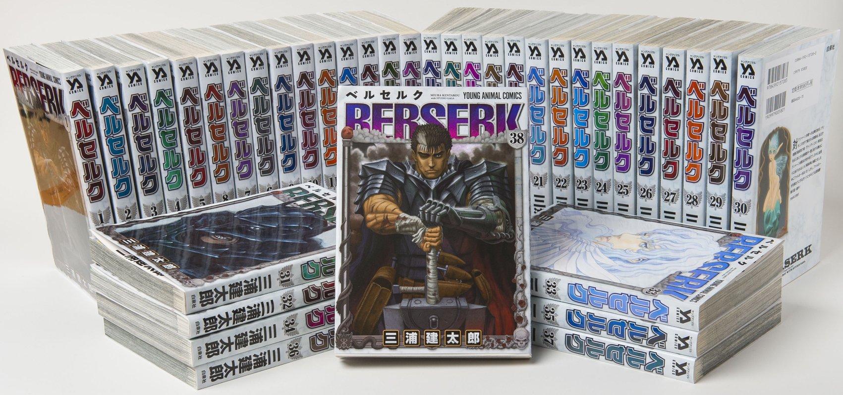 ベルセルク公式ツイッター 単行本情報 掲載情報 明日6 24 ベルセルク 38巻 発売 同日発売のヤングアニマル13号で 38巻の続きが読めます さらに100p収録の別冊ベルセルクが付録 そして Quoカードプレゼント企画も実施 Berserk T Co