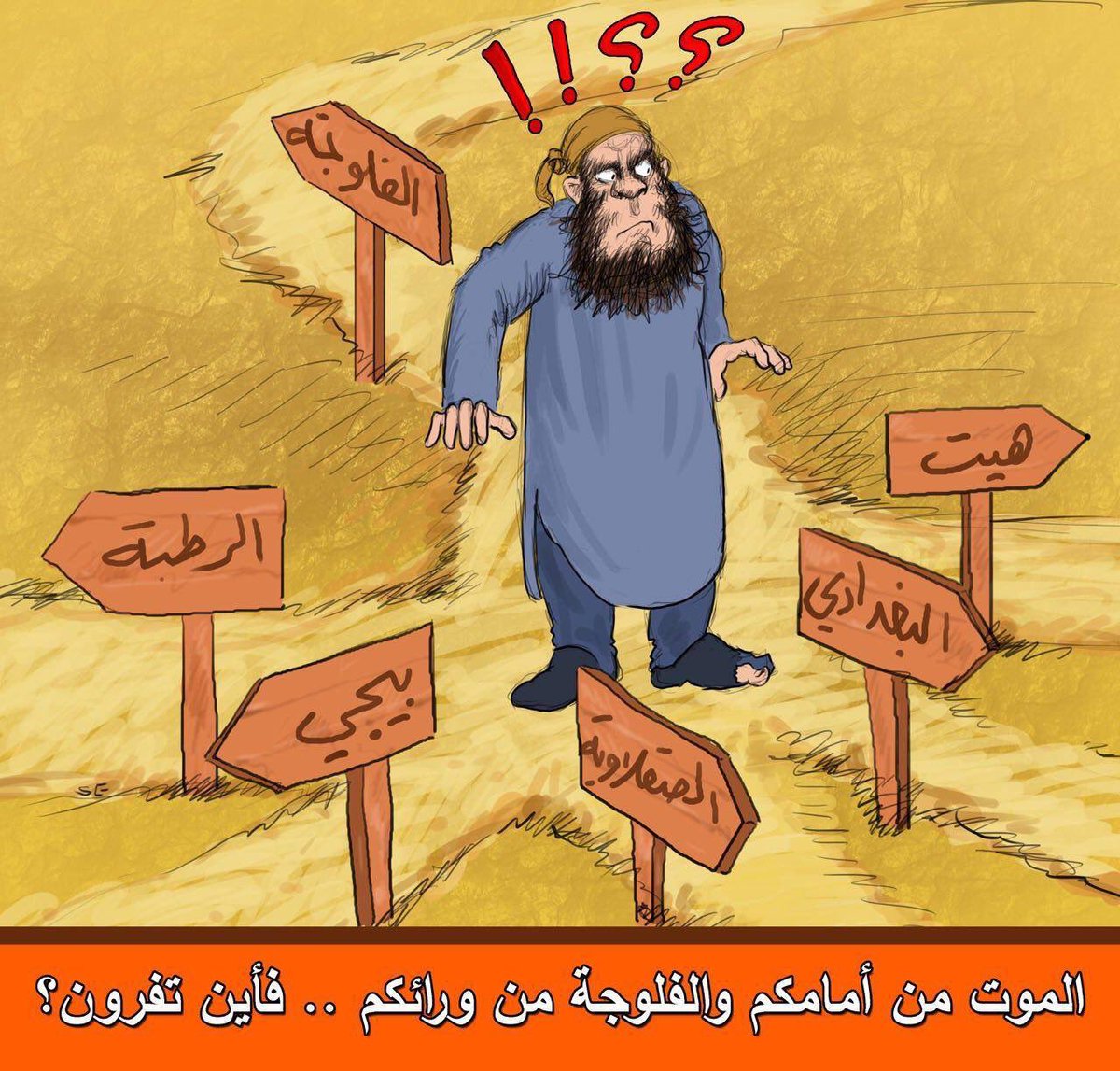 Mustafa73058771's tweet photo. #الموصل_نصرنا_القادم https://t.co/iY3EebeDlm