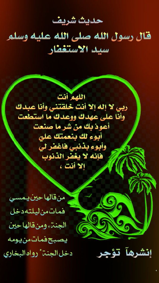 بيسان (@9456www2) on Twitter photo 