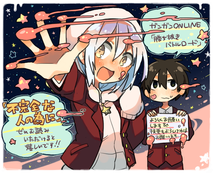 不完全な人の為にのtwitterイラスト検索結果 古い順