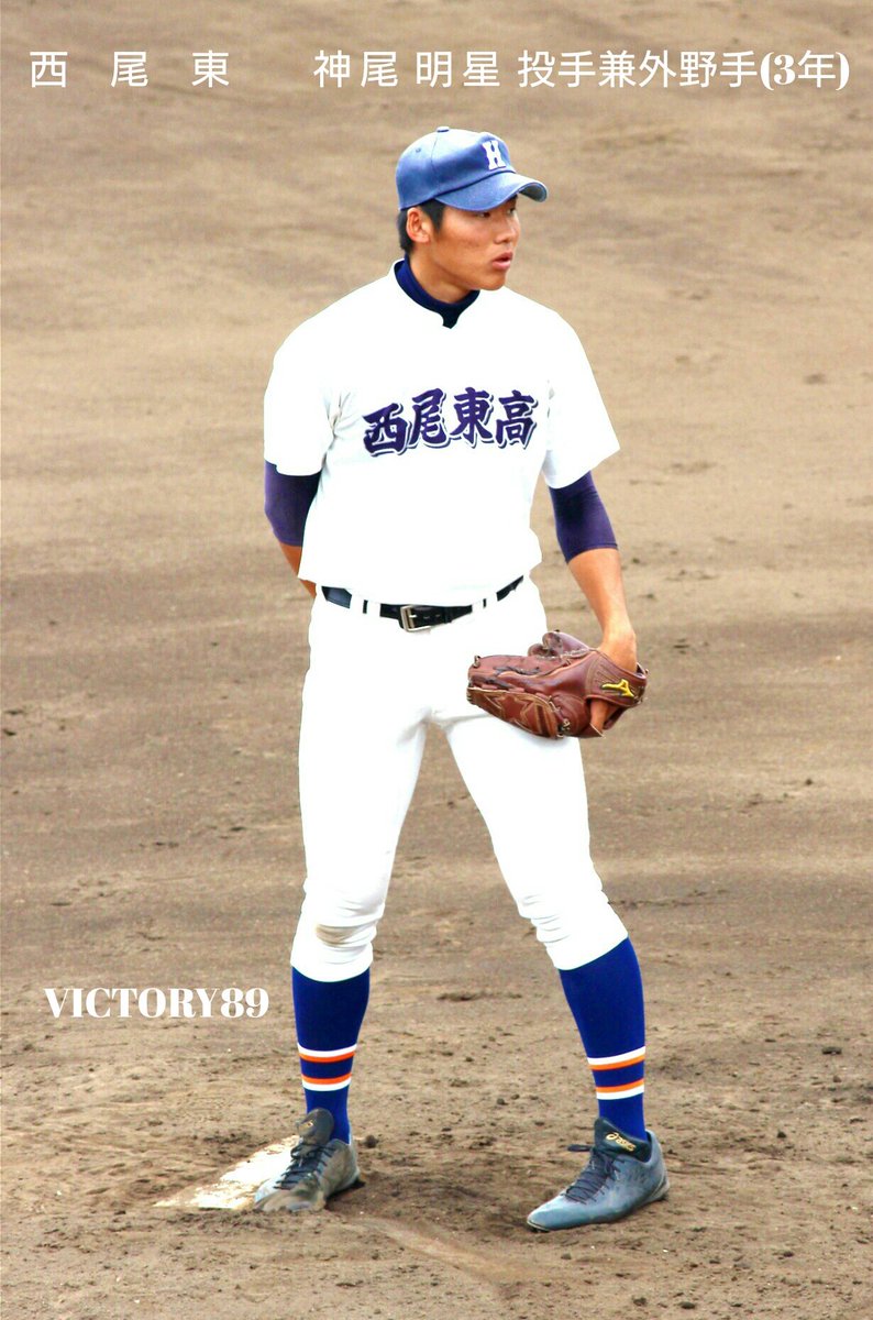 愛知県高校野球 Victory 輝け夏の主役 16年 高校野球愛知大会 7月9日 開幕 東西三河の二刀流選手 投手兼外野手 西尾東3年 神尾 明星 渥美農3年 山上 恭秀 共に先発に抑えと フル回転 強打の3番打者 東の巨塔 緑の巨人 今夏 投打に注目