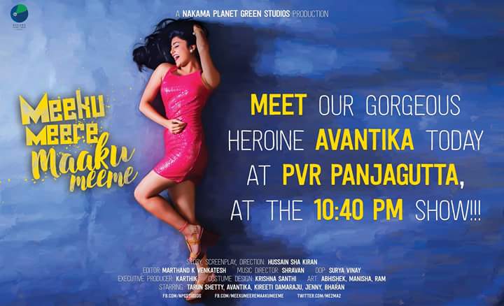 shakeerasyed's tweet image. @Avantika_mish tho kalisi cinema chudochu anta... #M2M2