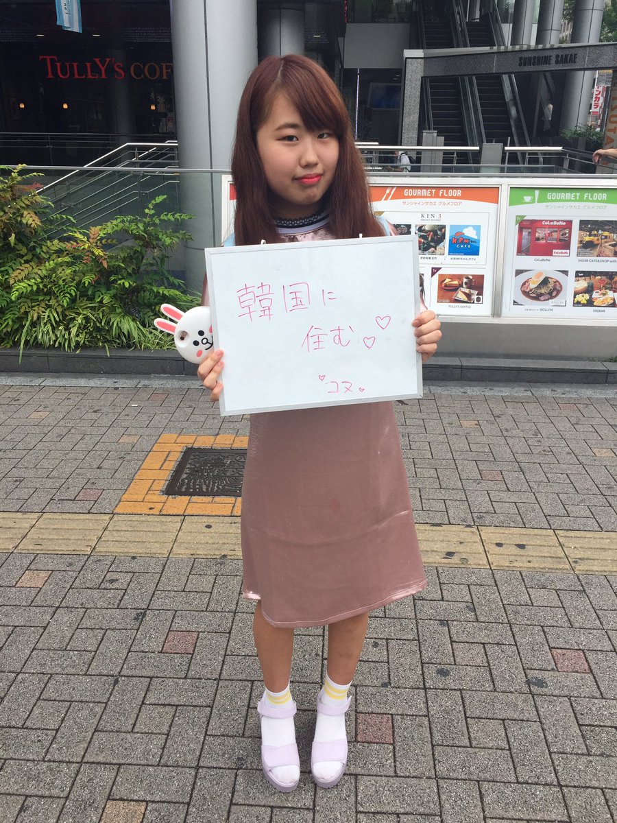 yumekare758's tweet photo. 髪の色が素敵な女性♪

『韓国に住む夢』
ぜひ叶えちゃってください！

応援してます(^-^)

#栄
#夢カレ
#かるぺ https://t.co/yxegPuylCo