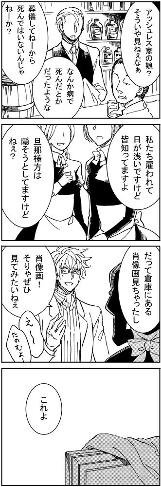 キリカの手紙2(おわり) 