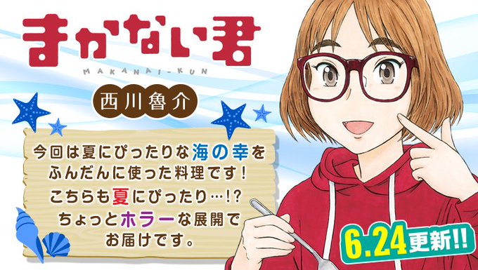 ど根性ガエルの娘のtwitterイラスト検索結果