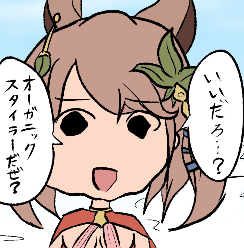@_hamahama 