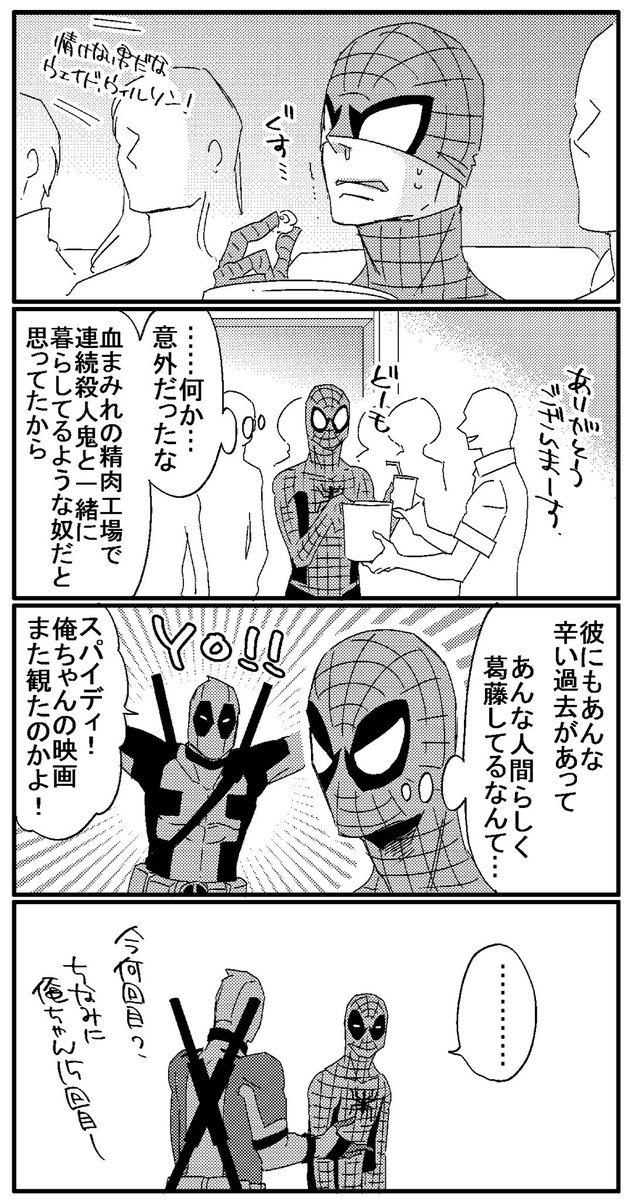 理不尽。 