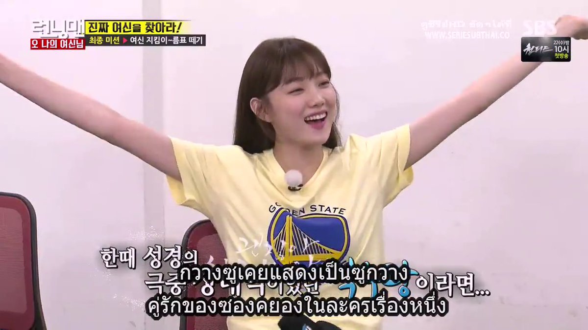 _iloveuxoxo's tweet photo. ซองคยองเห็นกวางซูละเรียกซูกวาง มีความ it's ok that's love  แหม่ก็เคยแสดงคู่กันหนิเนอะอ้าแขนกว้างหน่อยก็ไม่แปลก ㅋㅋ~😍 https://t.co/MfqMPzv6rX