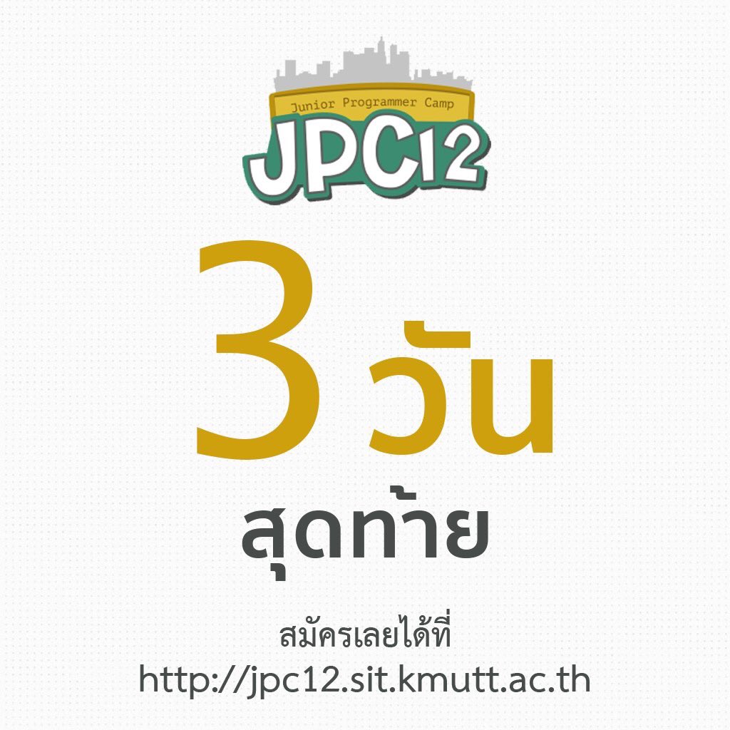 jpckmutt's tweet photo. สามวันสุดท้ายที่รับสมัครละนะคะใครยังไม่สมัครรรรับสมัครกันเข้ามาเลยน้าา😚💕 https://t.co/1dtFJJ3n2S  #ค่าย #dek61 https://t.co/dqxqvgOQaY