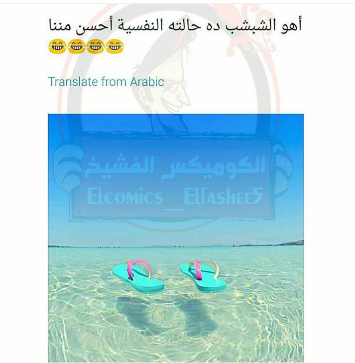 Fiigo0's tweet photo. Ah wallahy 😭😭 https://t.co/5jj5OqEyr8