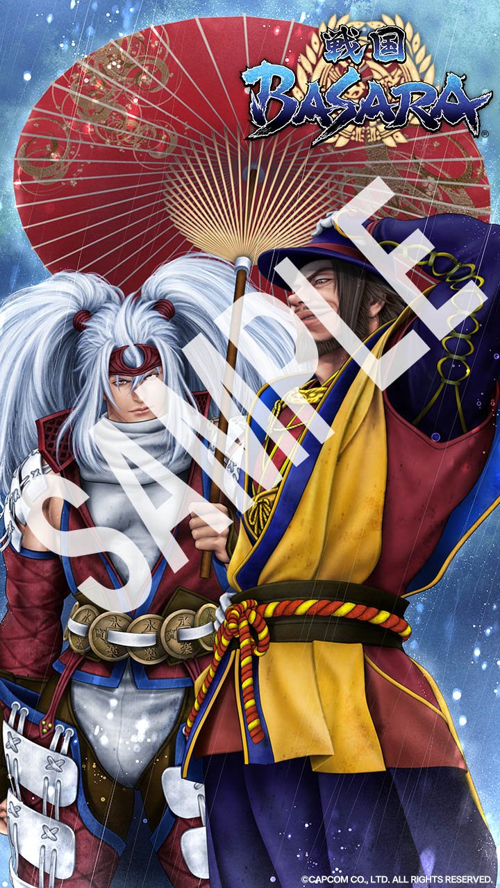 戦国BASARA」シリーズ公式 on X: 