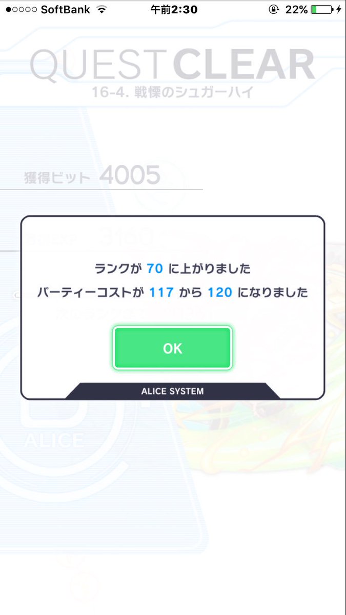 やっと70... 
ノマダンあきた( •́ .̫ •̀ )