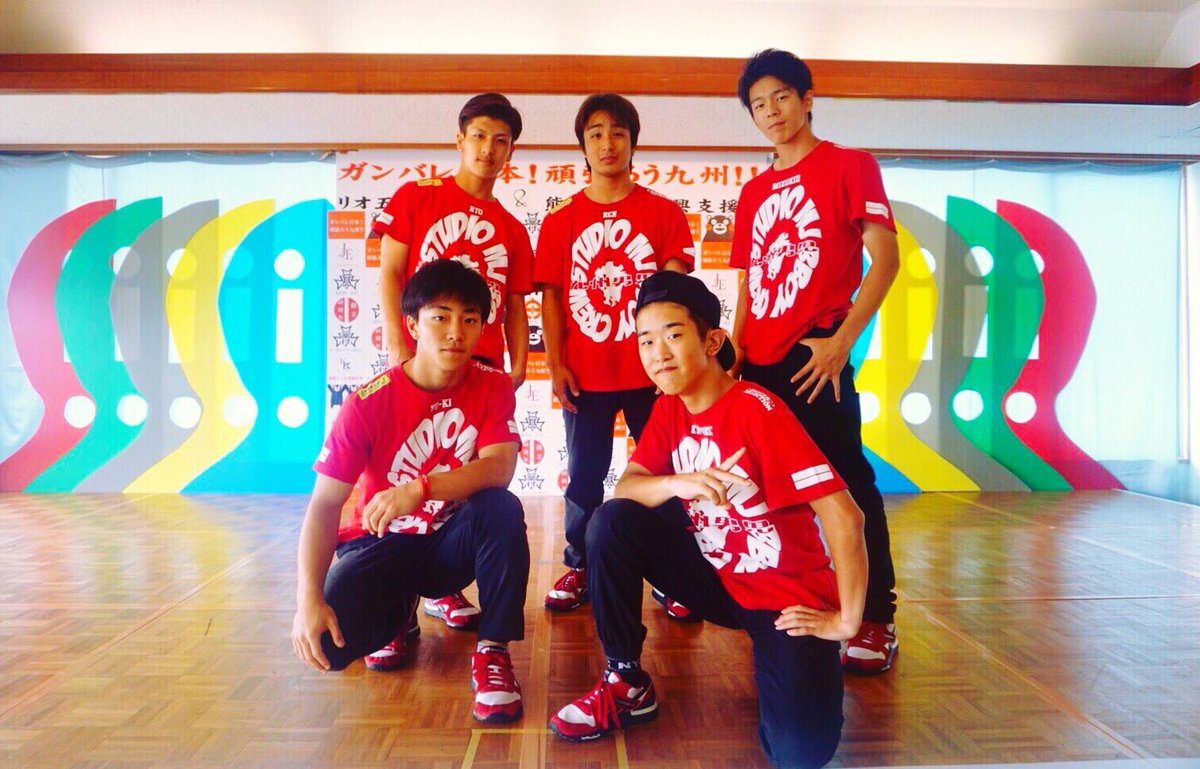 O Xrhsths 九州男児 Entertainment Sto Twitter Shuvanです 九州男児jr メンバー リオ オリンピック壮行会 スペシャルダンスパフォーマンス 世界一のダンスで世界へのエール 九州男児jr リオ五輪 第一経済大学 O Xrhsths 九州男児 Entertainment Sto Twitter Shuvanです 九州男児jr メンバー リオ オリンピック壮行会 スペシャルダンスパフォーマンス 世界一のダンスで世界へのエール 九州男児jr リオ五輪 第一経済大学
