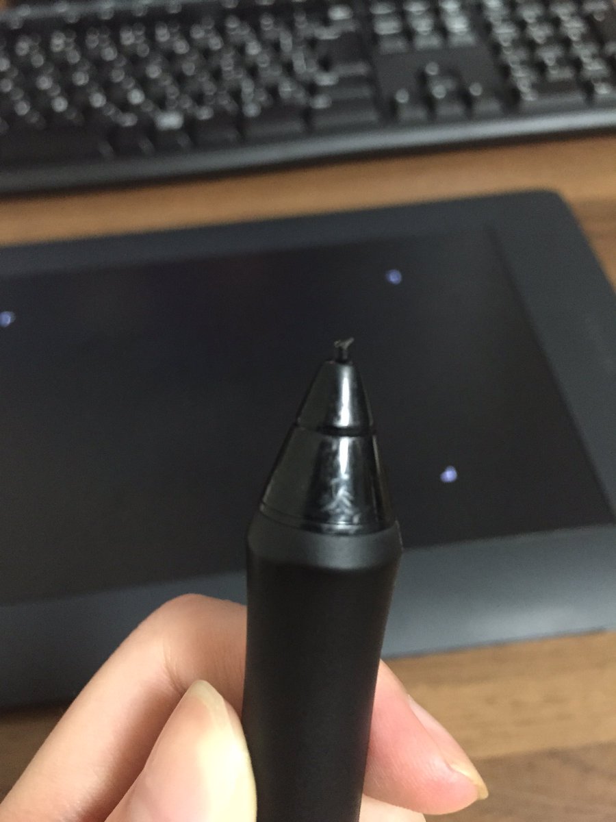 ありす御前は低浮上 On Twitter うーん ペンタブの芯って どれくらいになったら替えるべきなのだろうか 使いすぎると抜けなくなるし 余裕もたせるともったいないし ううーん だいぶナナメにすり減ってきたな