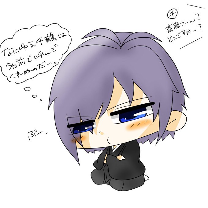 雪村千鶴のtwitterイラスト検索結果