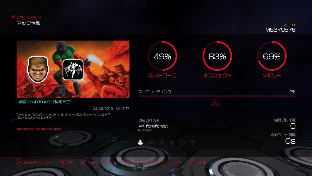 fordforest's tweet photo. スナップマップ新作公開
またもやハードコアモード実装
MAPID:MS3Y9576
@DOOM
#DOOM #DOOMスナップマップ #DoomSnapMap #SnapMap #SnapMapChallenge https://t.co/FkR56kh2Ei