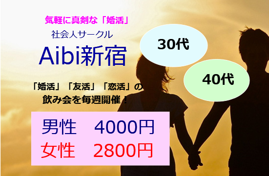 circle_aibi tweet picture