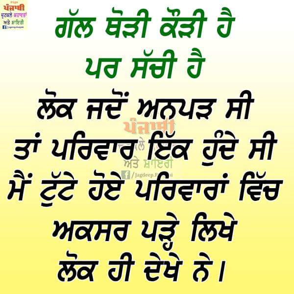 roopsahi39's tweet photo. https://t.co/8OP7x6yyH1