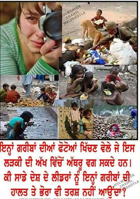 roopsahi39's tweet photo. https://t.co/6TkhLMh9Nu