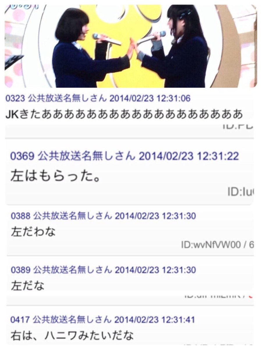 u_keeeey's tweet photo. @u_keeeey 埴輪の由来(NHKのど自慢) https://t.co/QQ7AIs0blu