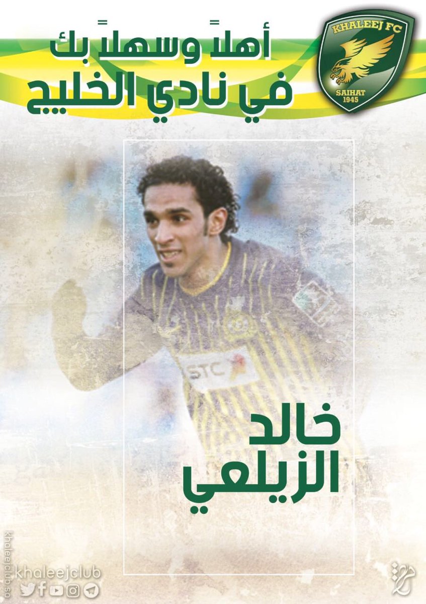Khaleejclub tweet picture