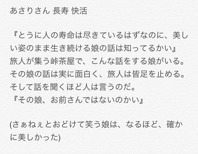 誕生花誕生石一年企画のtwitterイラスト検索結果