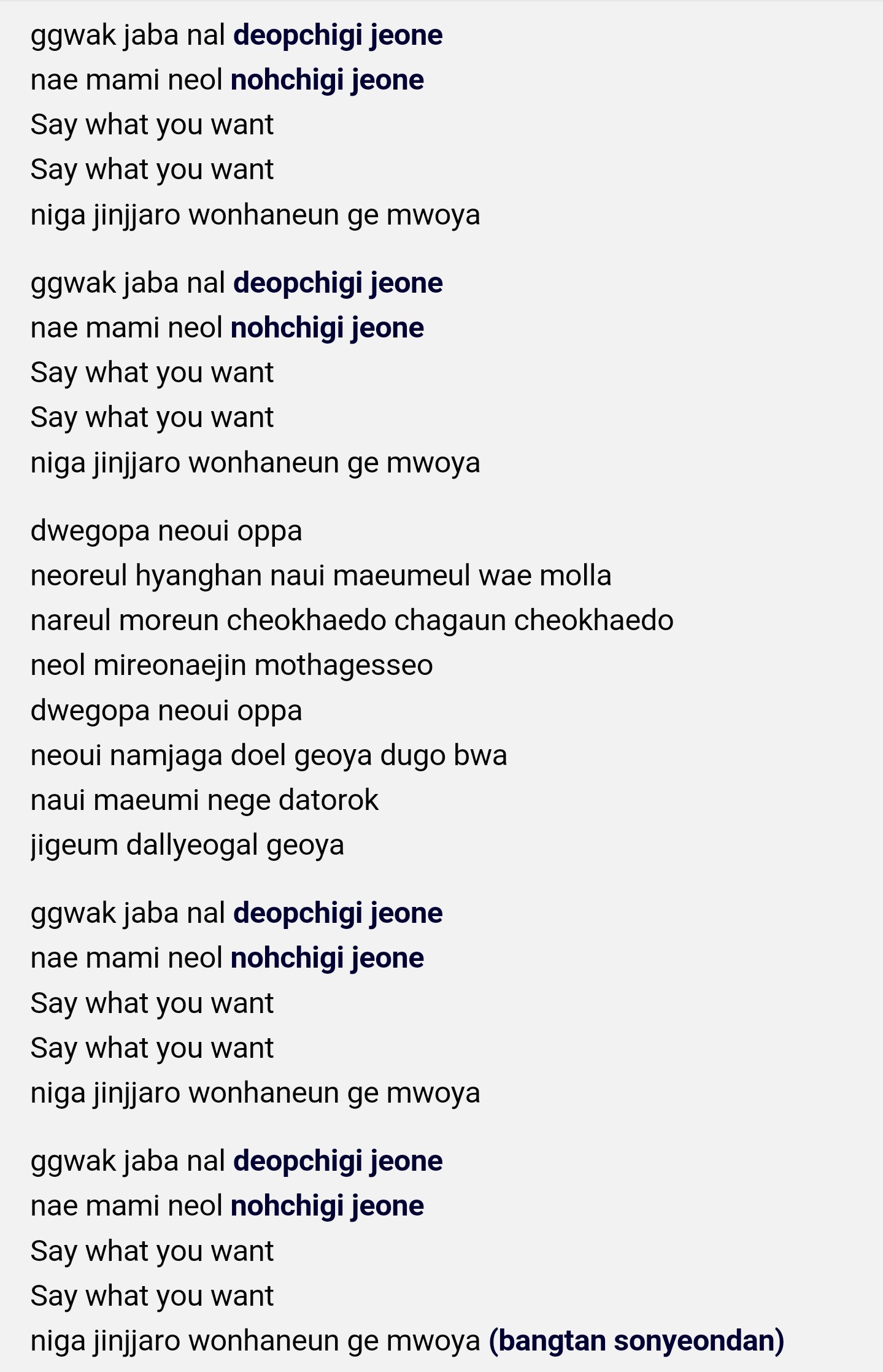 Jungkook Philippines Danger Fanchant Lyrics By Prita Arifa T Co Nyih8kjtbu Twitter