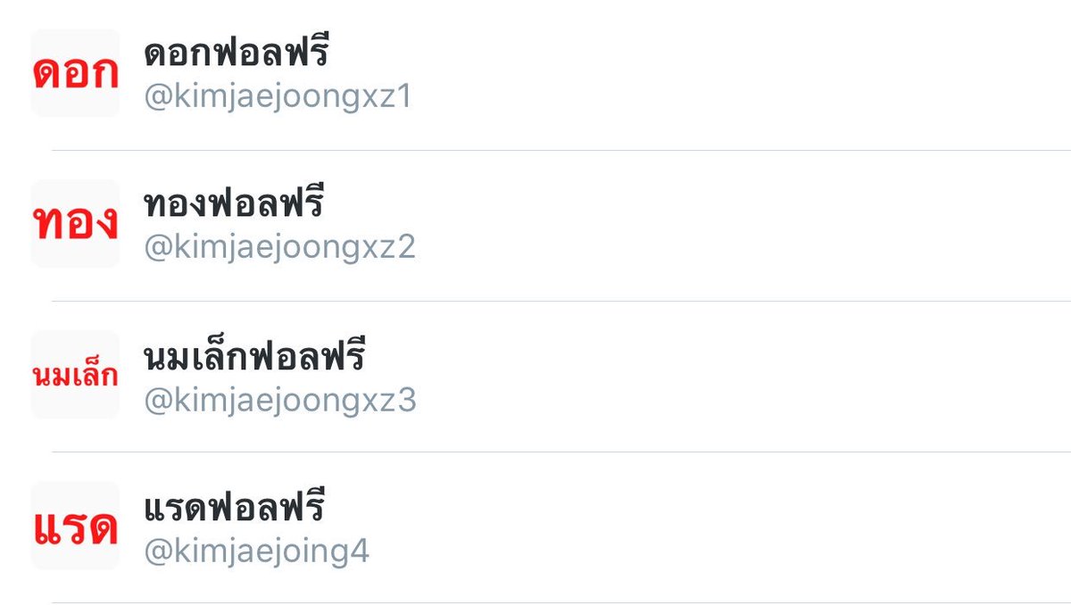 นอนอ⪩. .⪨ tweet media